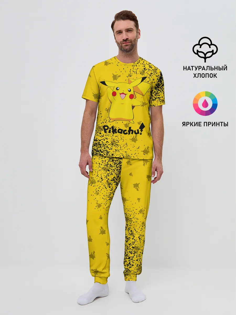 Мужская пижама с брюками / ПИКАЧУ / PIKACHU