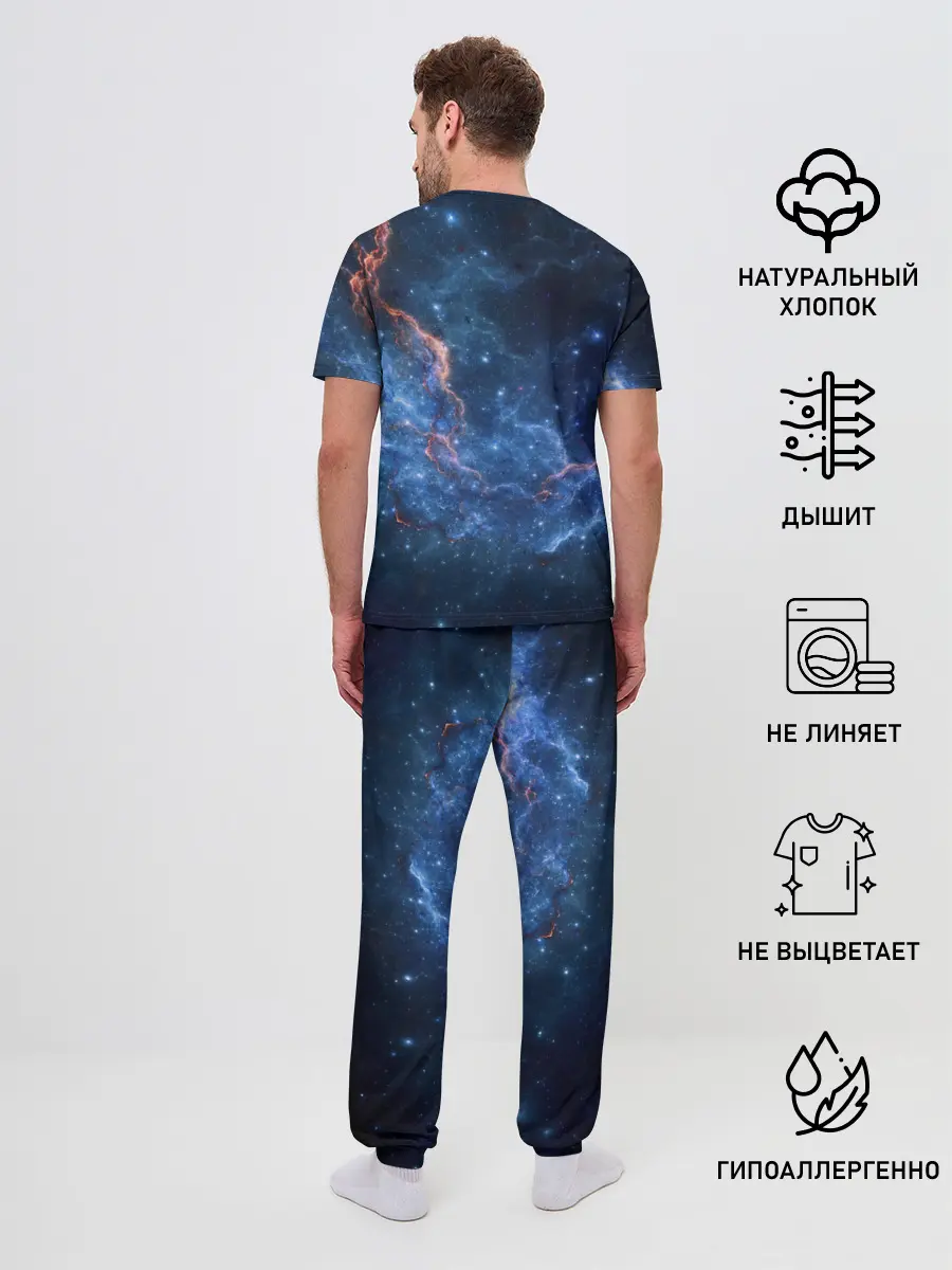Мужская пижама с брюками / Туманность