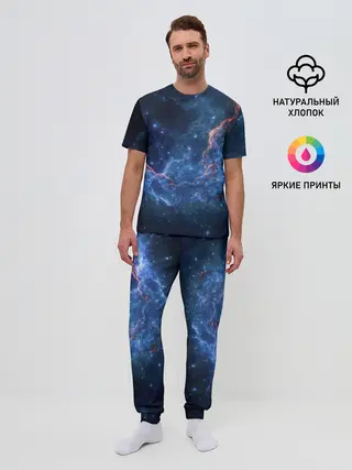 Мужская пижама с брюками / Туманность