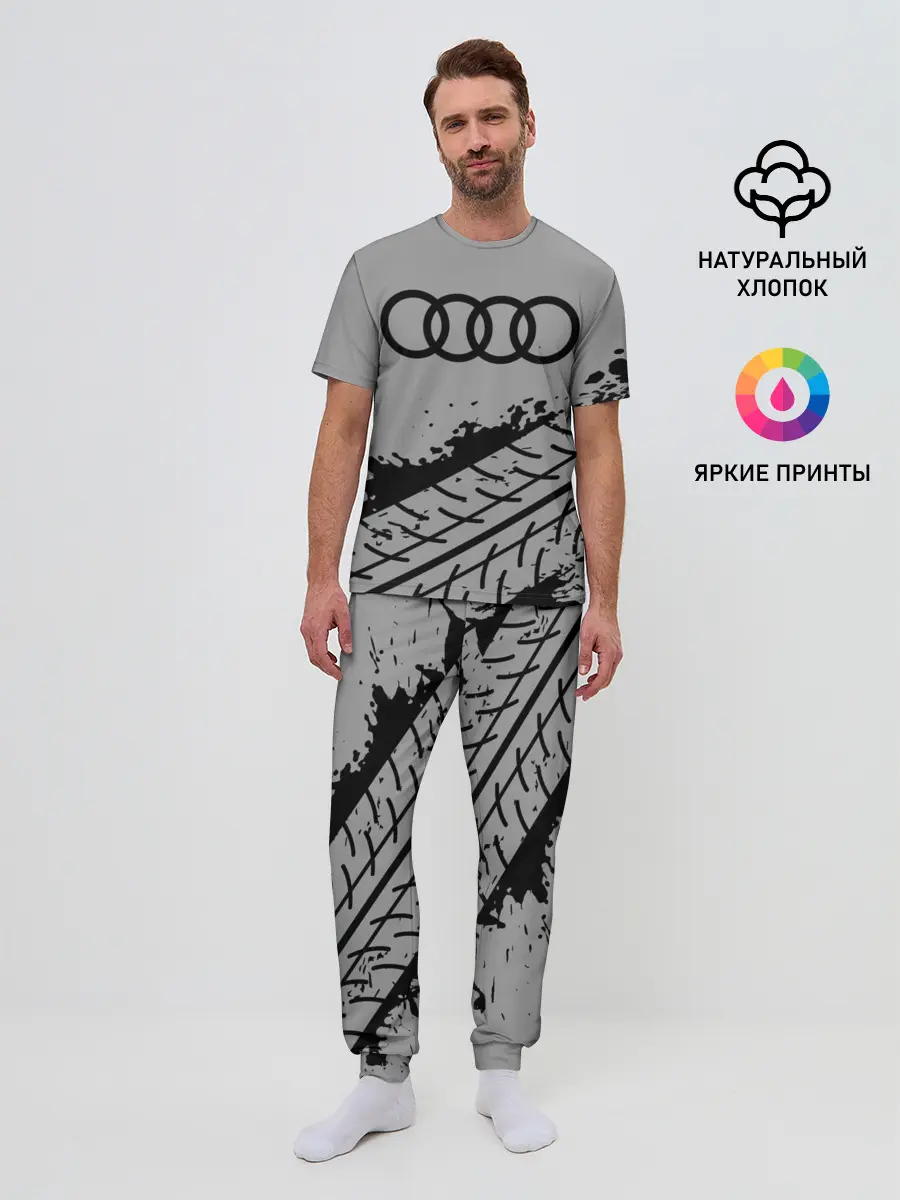 Мужская пижама с брюками / AUDI / АУДИ