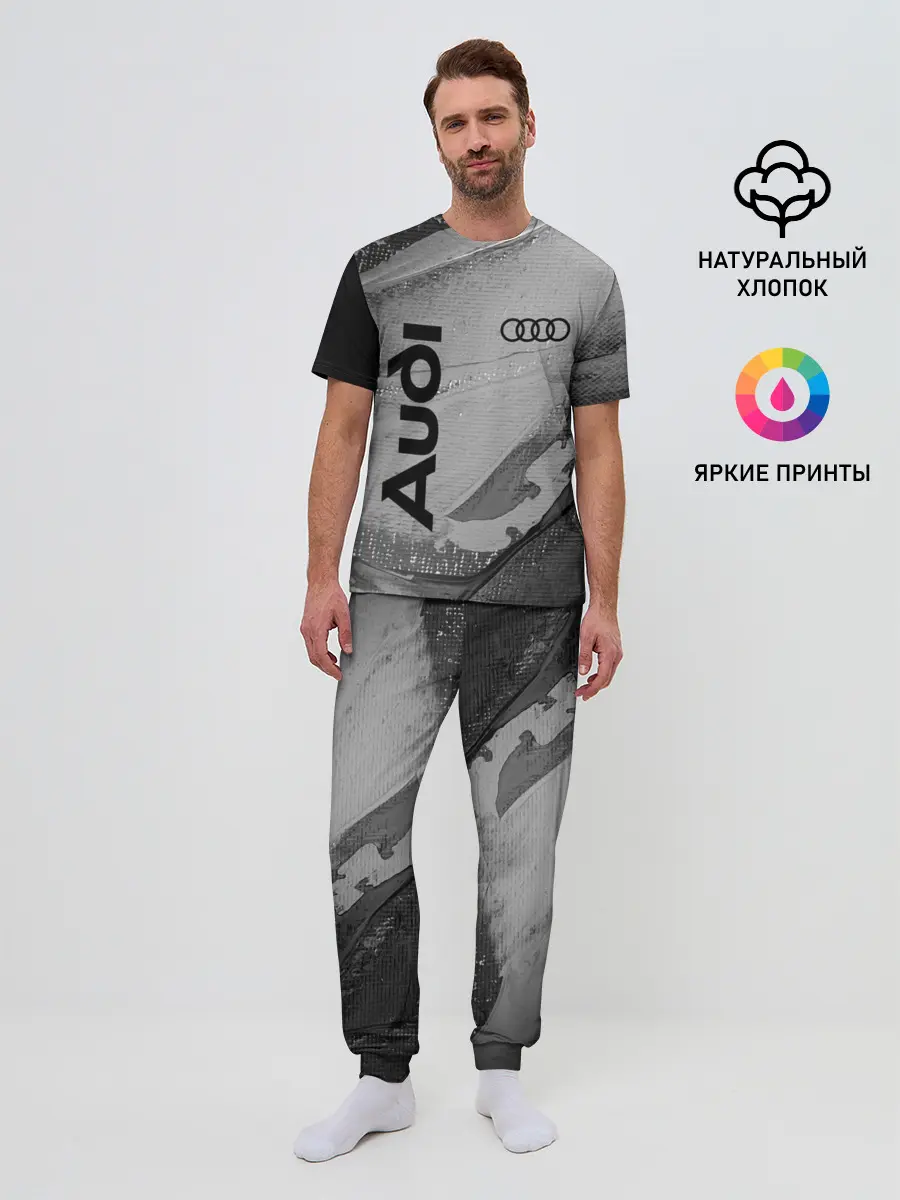 Мужская пижама с брюками / AUDI / АУДИ