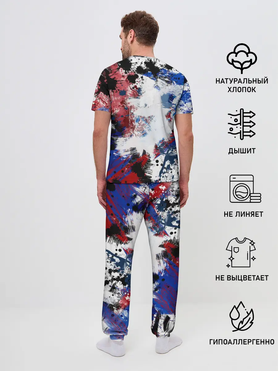 Мужская пижама с брюками / PSG FC