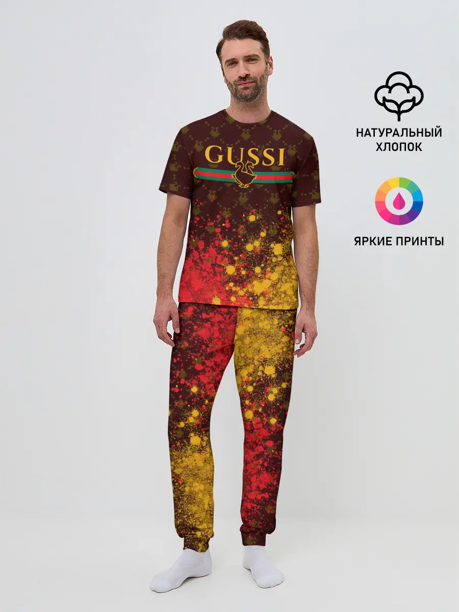 Мужская пижама с брюками / GUSSI / ГУСИ