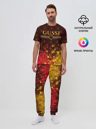 Мужская пижама с брюками / GUSSI / ГУСИ