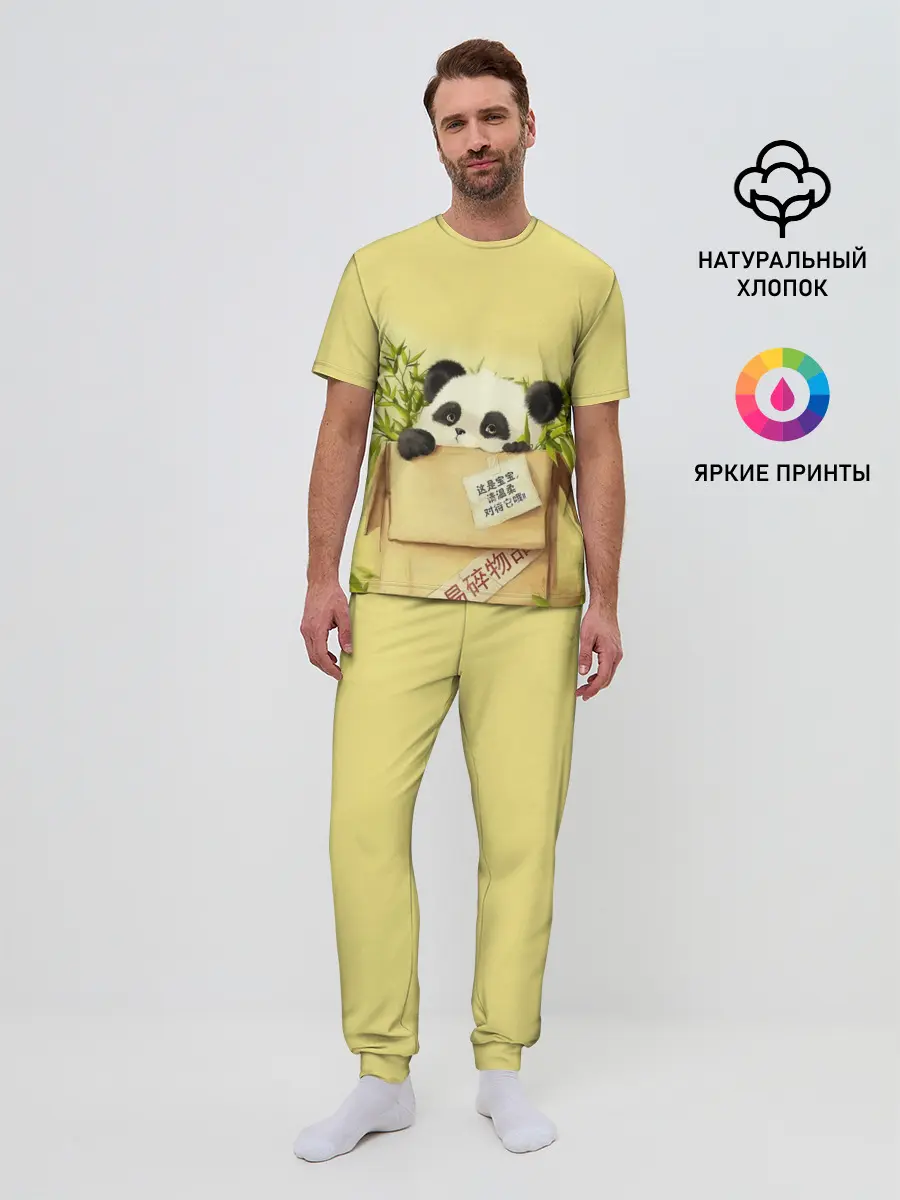 Мужская пижама с брюками / Заказывали Панду? ?