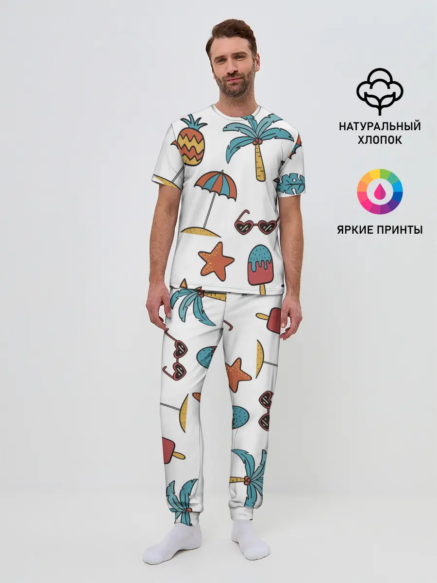 Мужская пижама с брюками / Отпуск