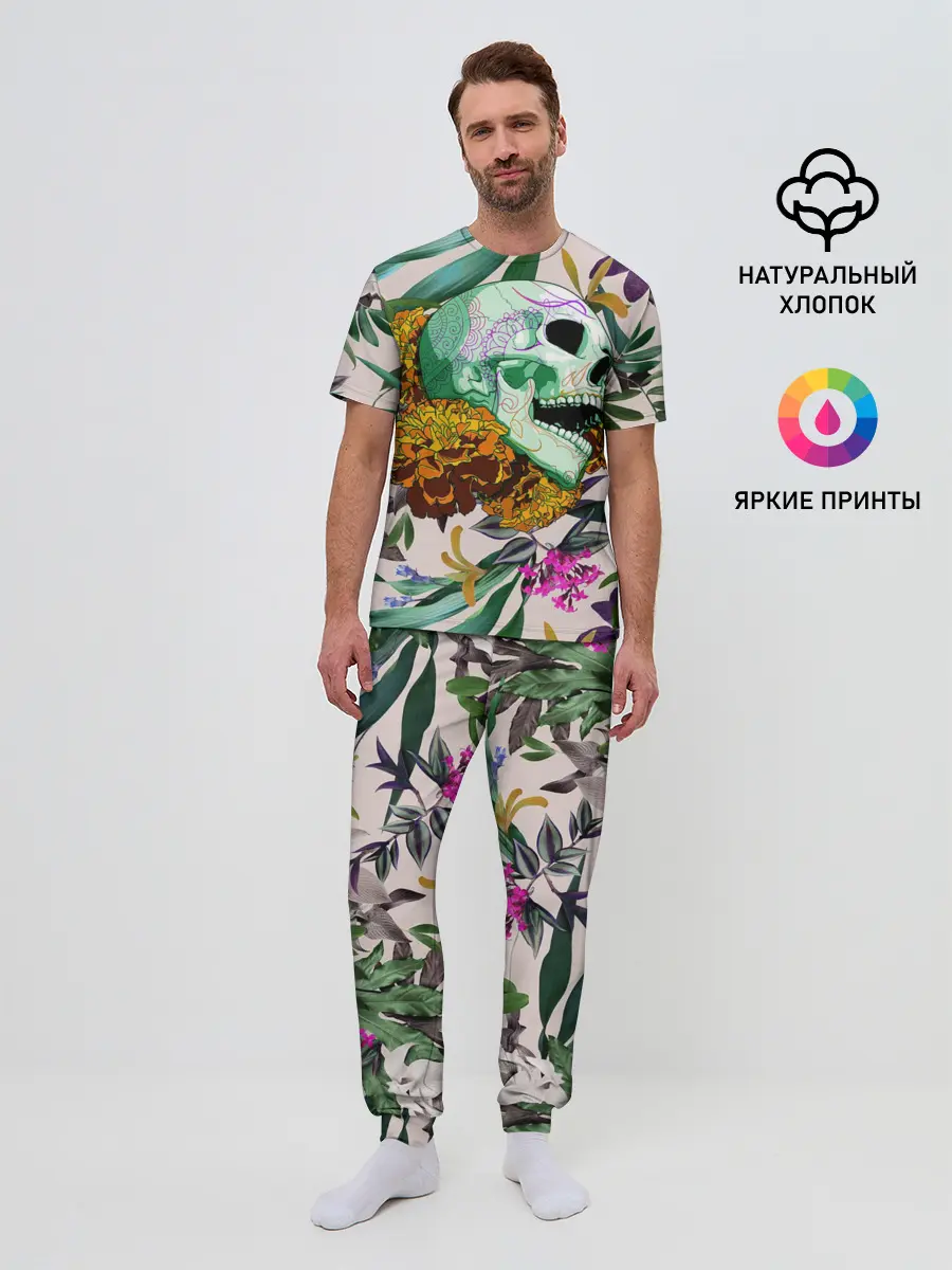 Мужская пижама с брюками / Череп в цветах
