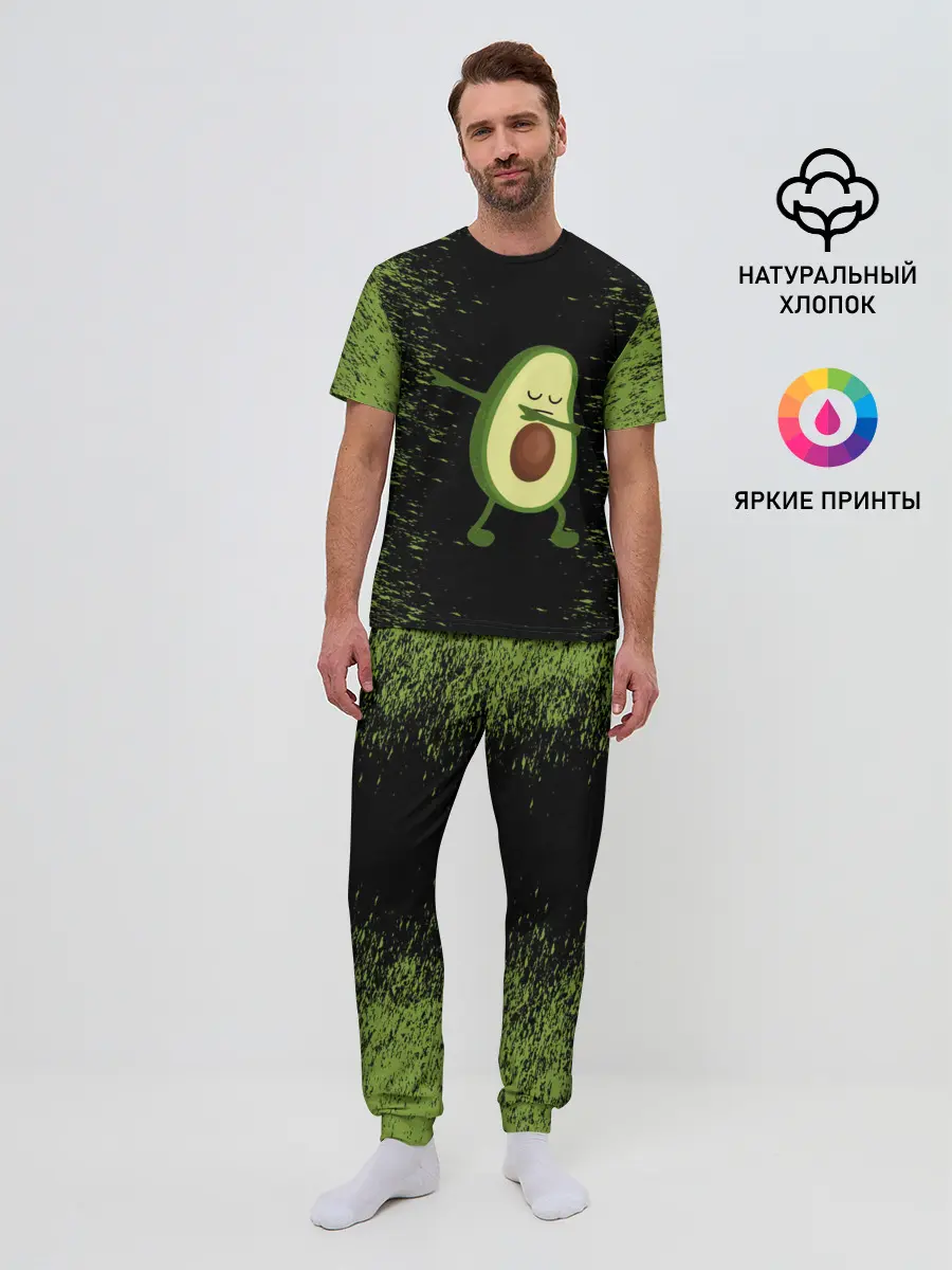 Мужская пижама с брюками / Авокадо