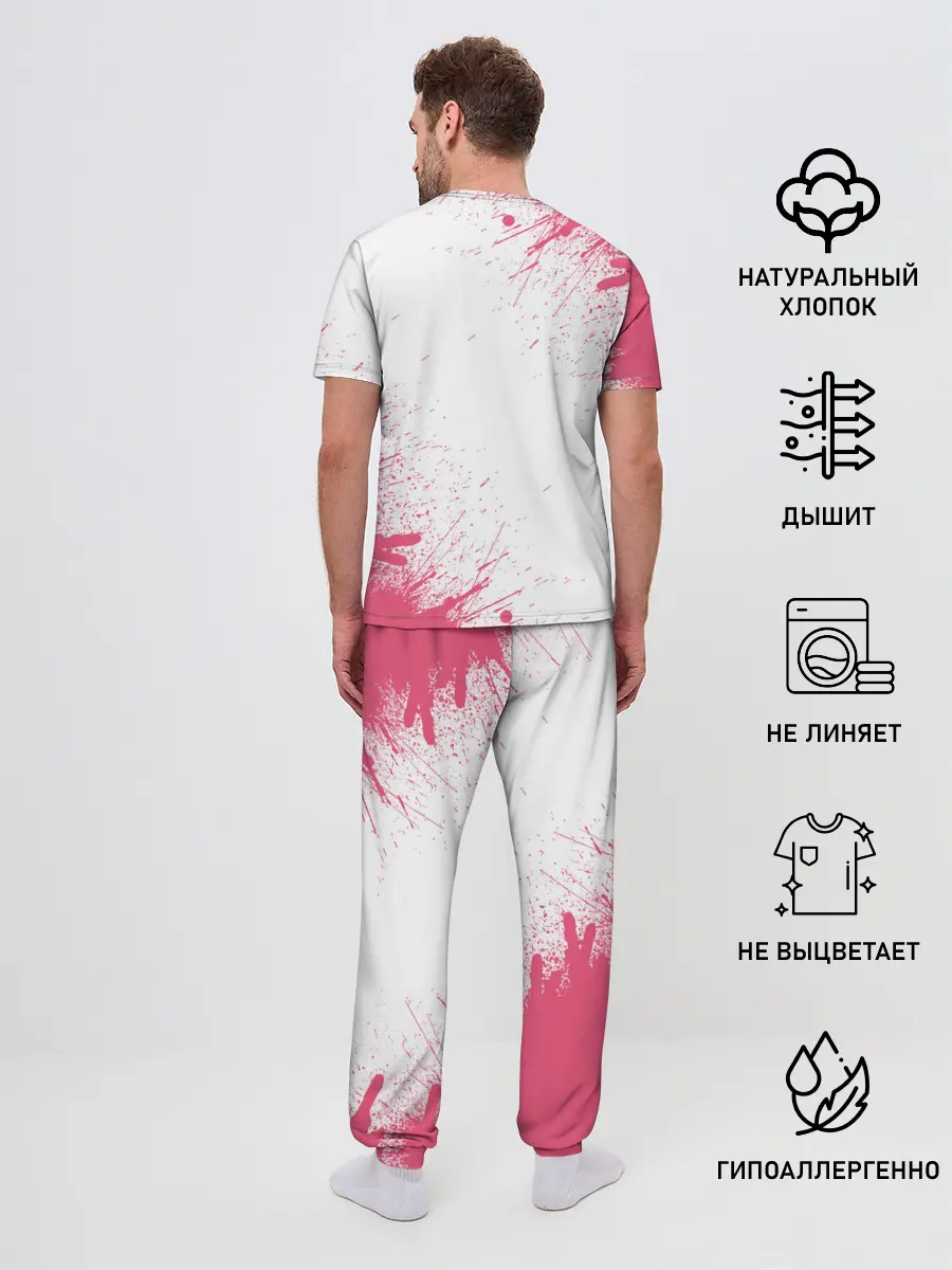 Мужская пижама с брюками / Авокадо