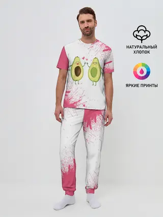 Мужская пижама с брюками / Авокадо