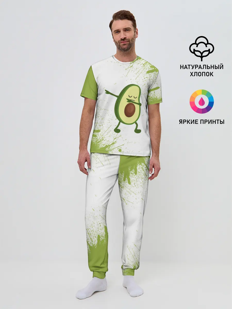 Мужская пижама с брюками / Авокадо