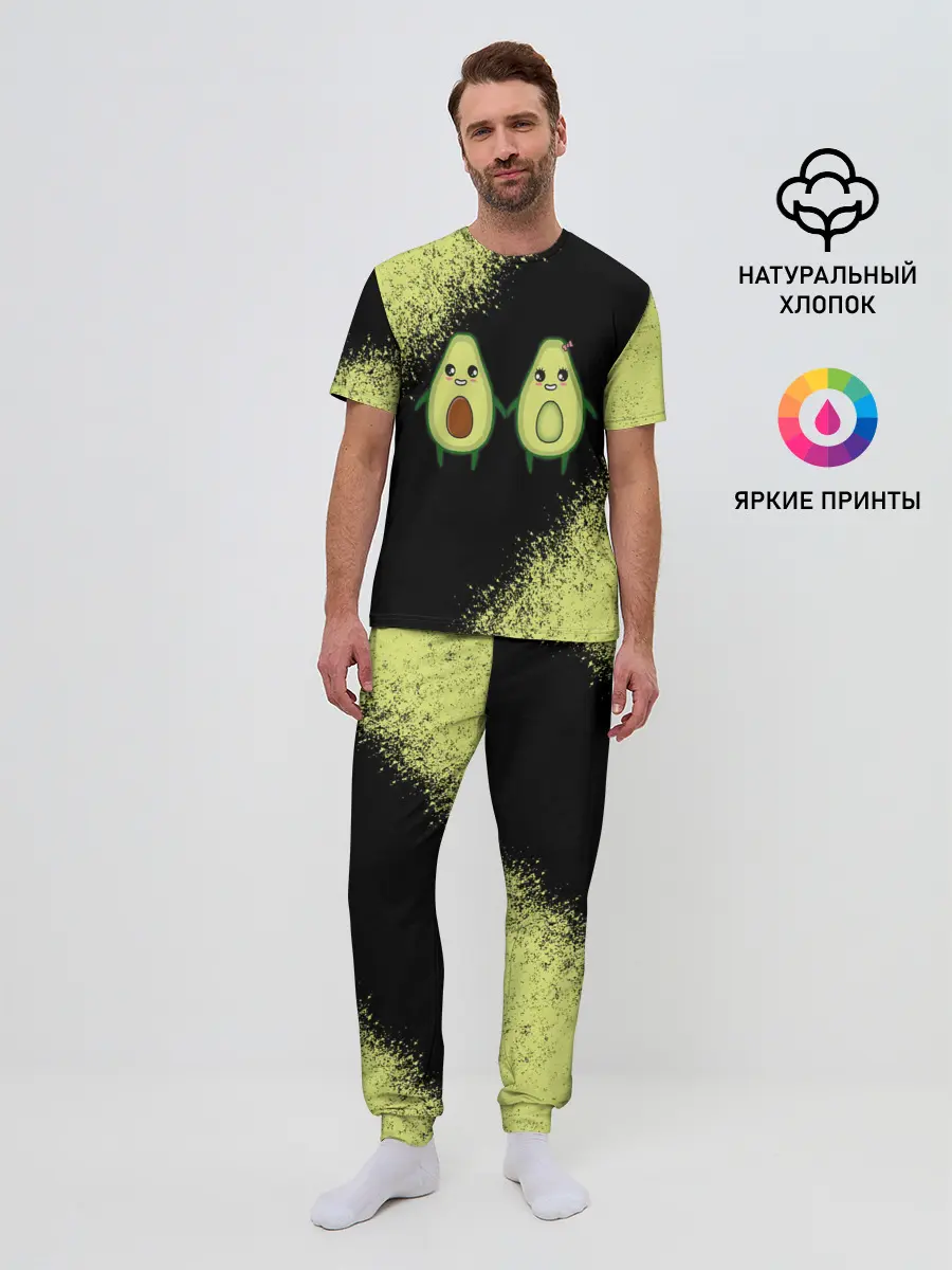 Мужская пижама с брюками / Авокадо
