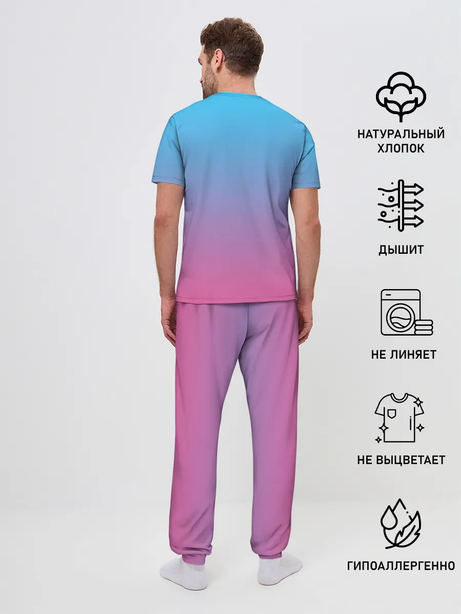 Мужская пижама с брюками / Текстура Неоновая