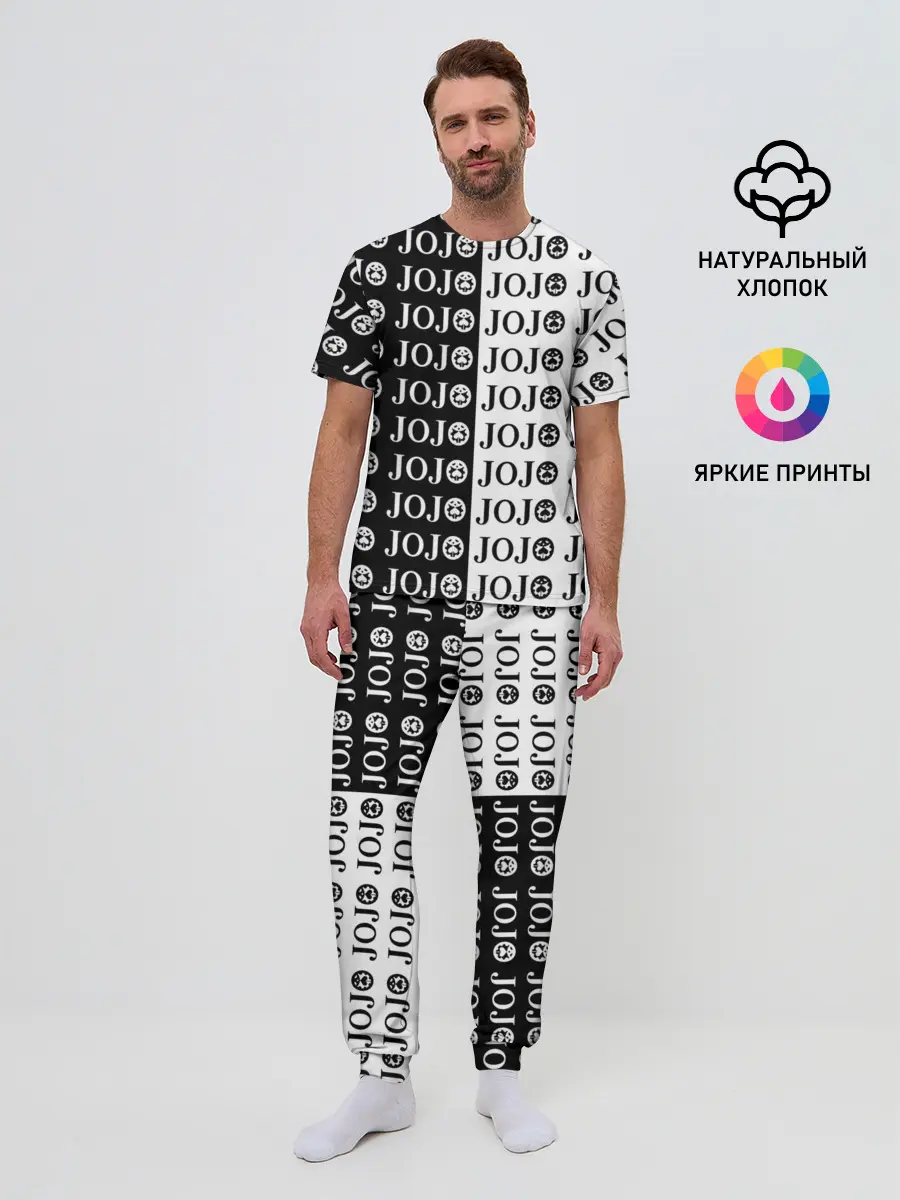 Мужская пижама с брюками / Логотип джо джо паттерн черно-белый