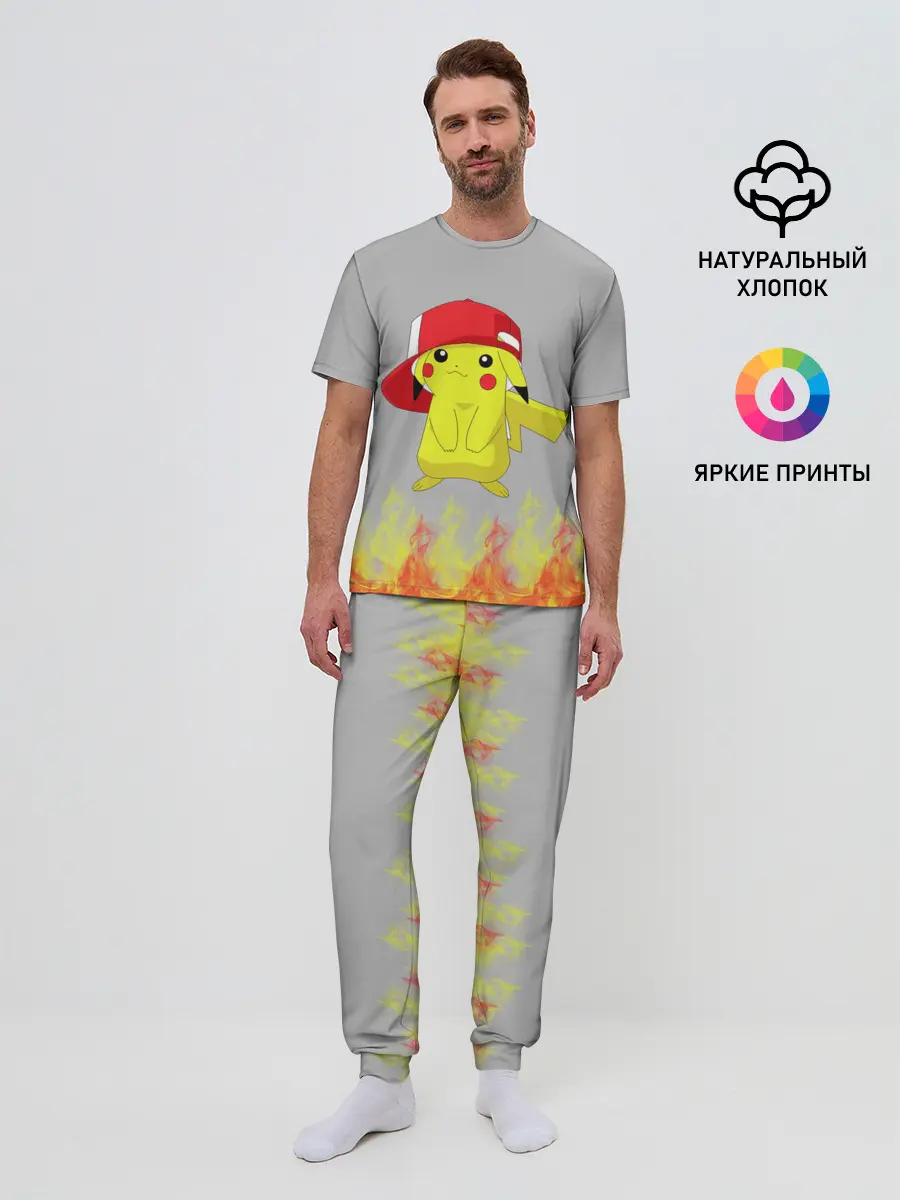Мужская пижама с брюками / Пикачу