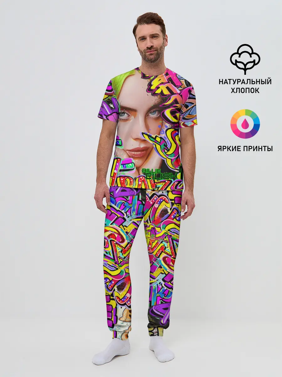 Мужская пижама с брюками / Billie Eilish
