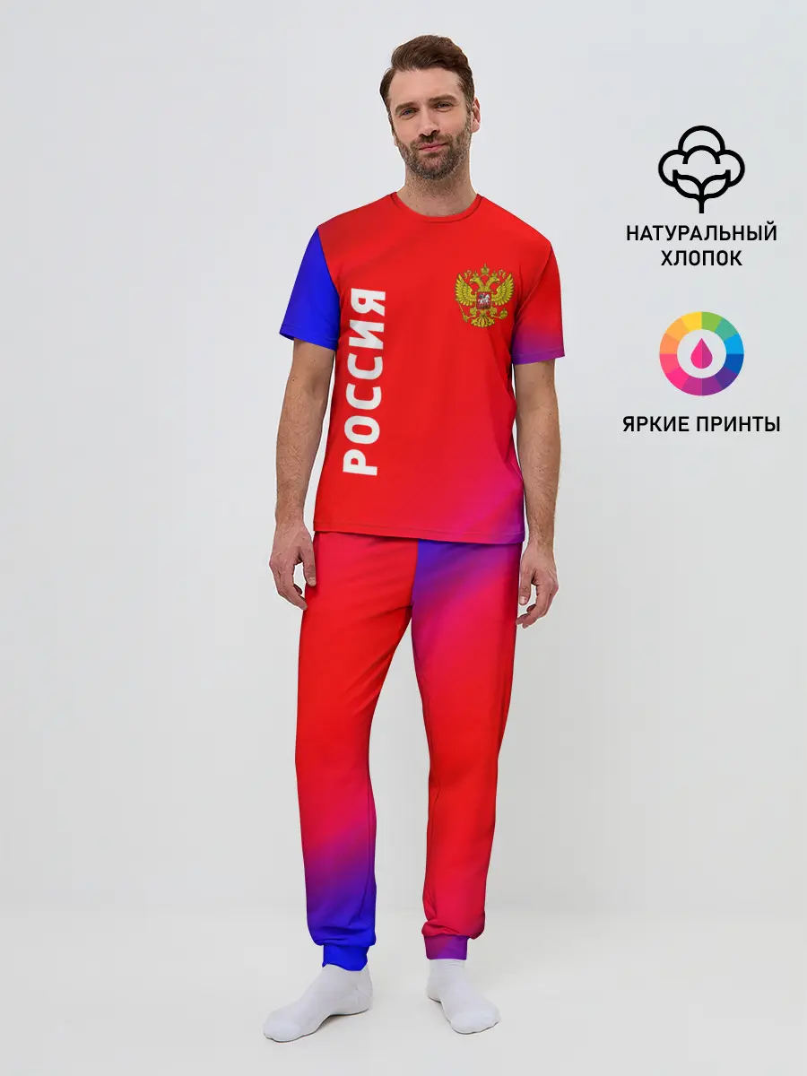 Мужская пижама с брюками / РОССИЯ / RUSSIA