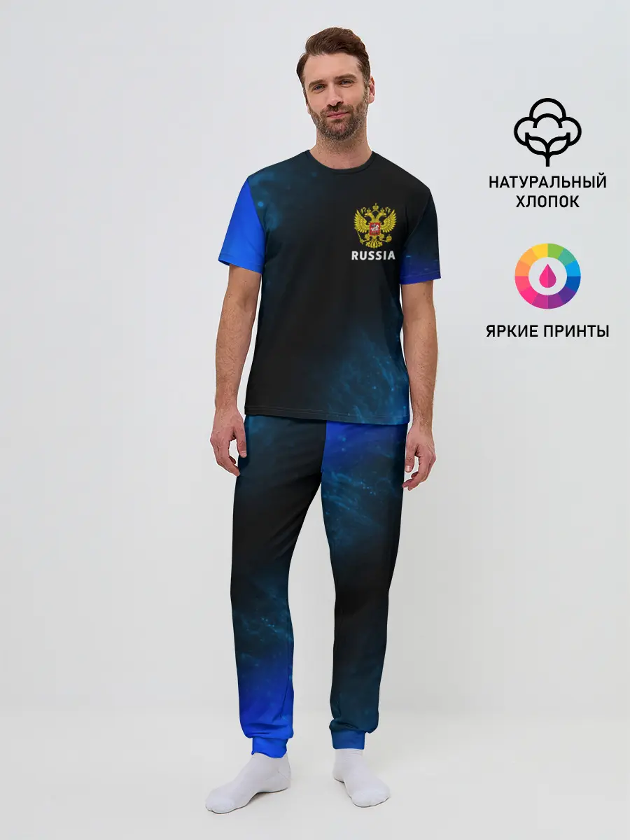 Мужская пижама с брюками / RUSSIA / РОССИЯ