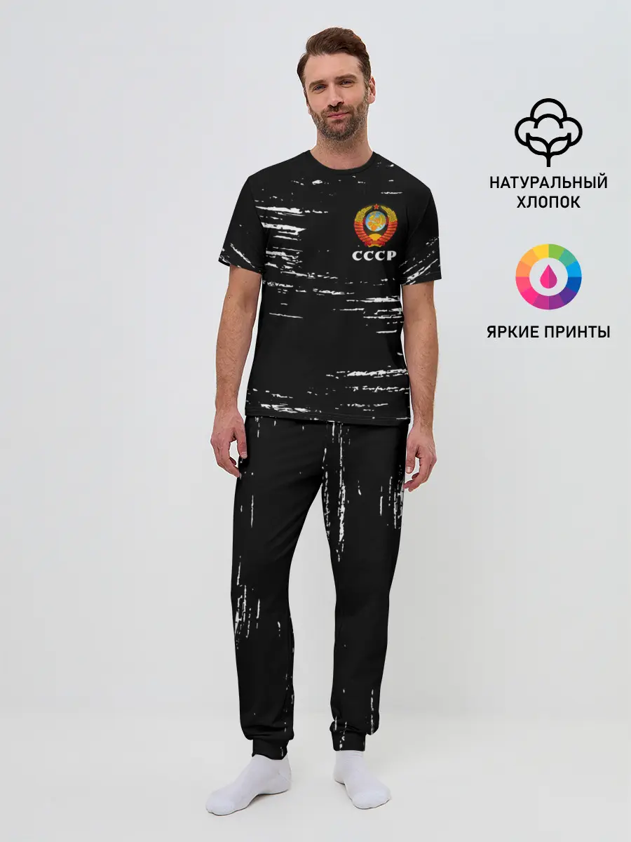 Мужская пижама с брюками / СССР / USSR