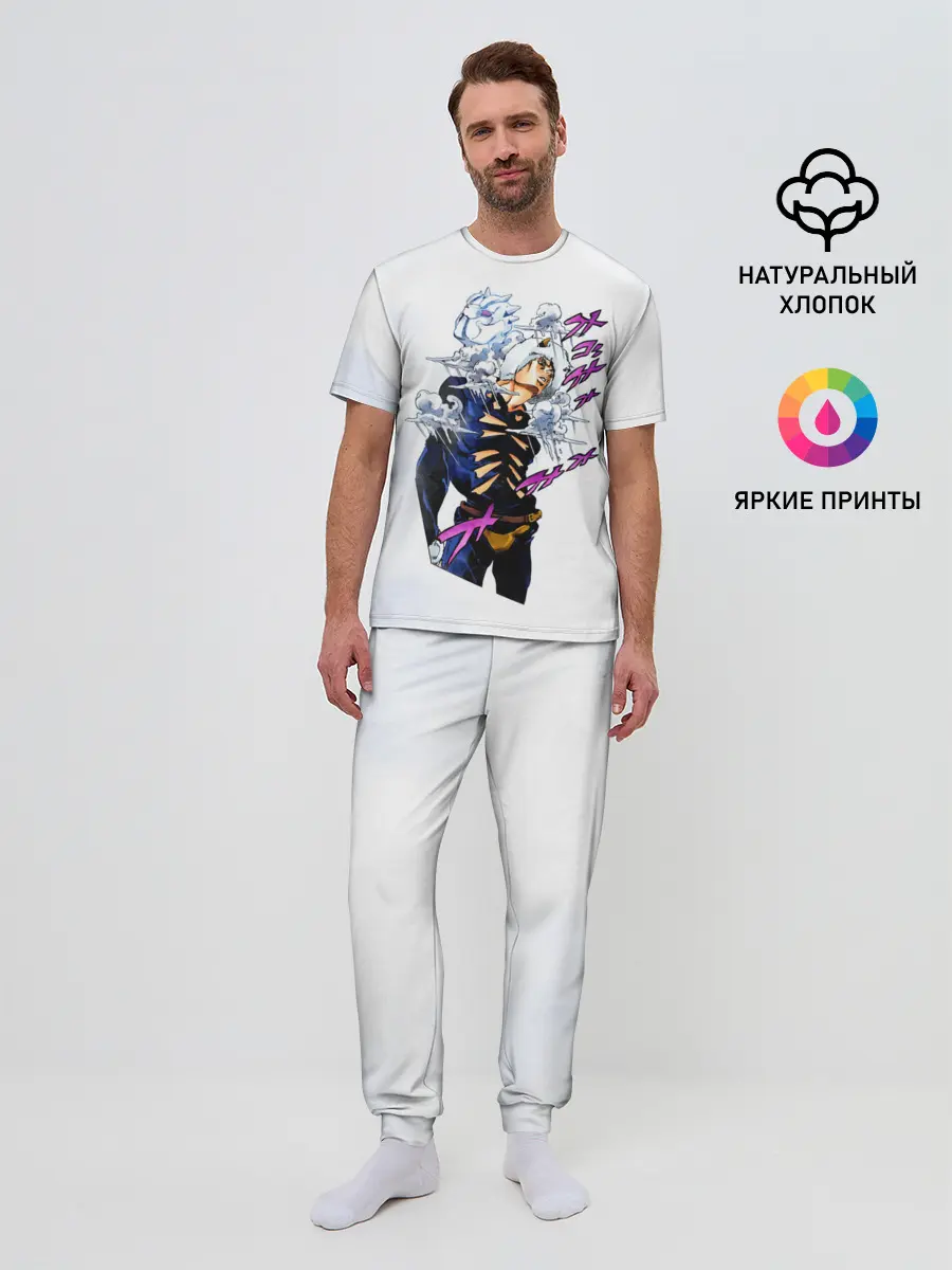 Мужская пижама с брюками / JoJo Bizarre Adventure