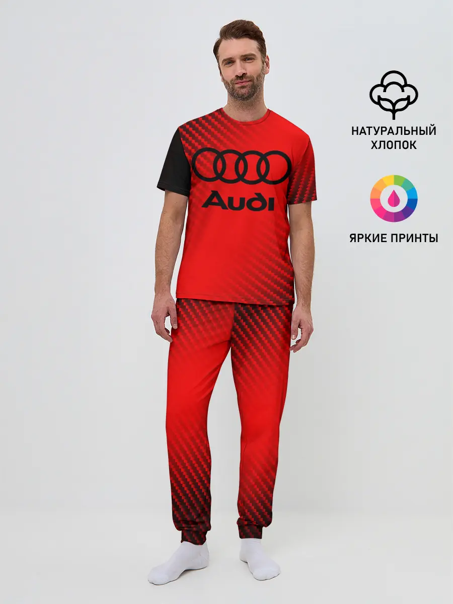 Мужская пижама с брюками / AUDI / АУДИ