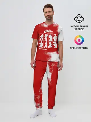 Мужская пижама с брюками / JoJo Bizarre Adventure