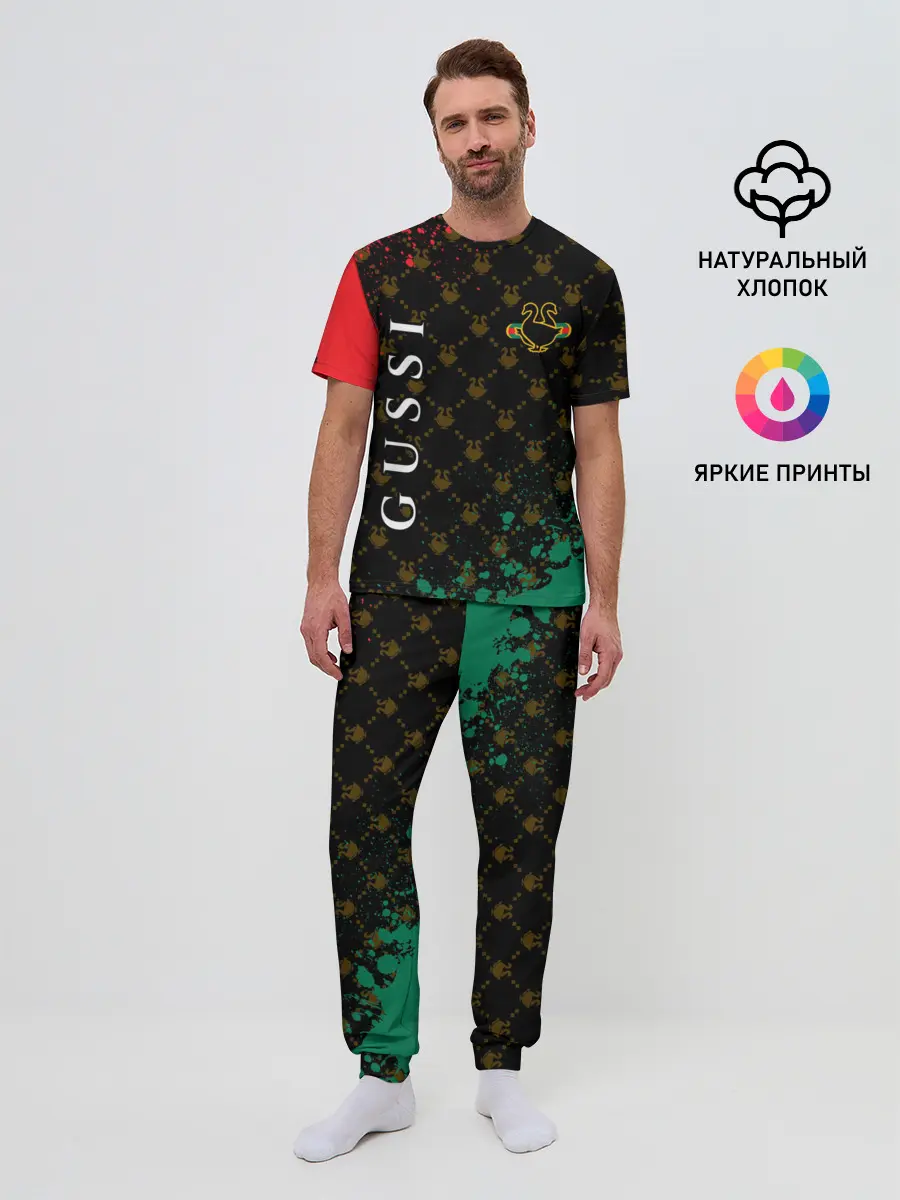 Мужская пижама с брюками / GUSSI / ГУСИ