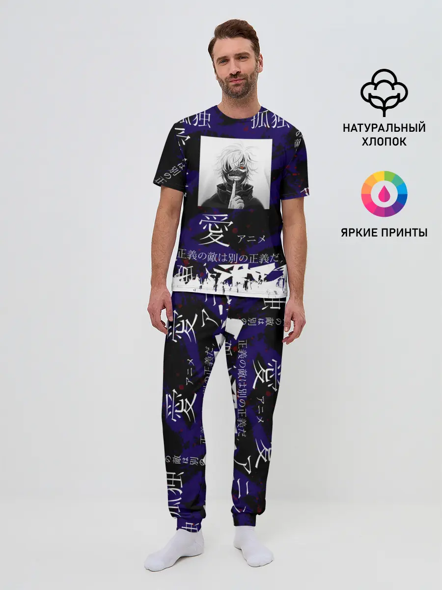 Мужская пижама с брюками / Токийский гуль