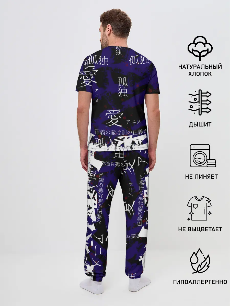 Мужская пижама с брюками / Токийский гуль