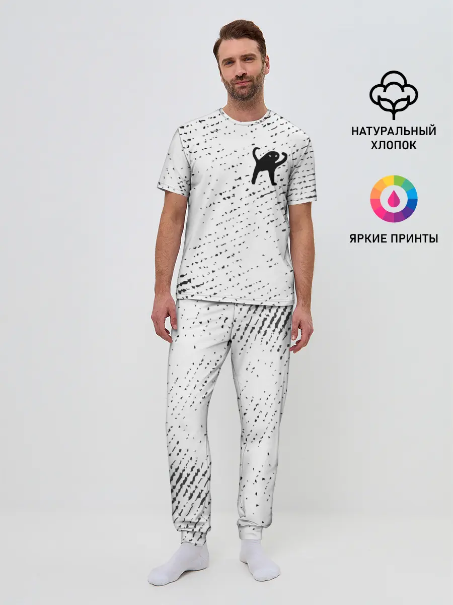 Мужская пижама с брюками / ЪУЪ СЪУКА