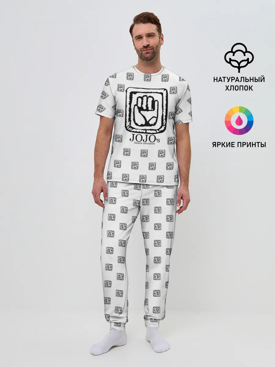 Мужская пижама с брюками / Лого джоджо белый
