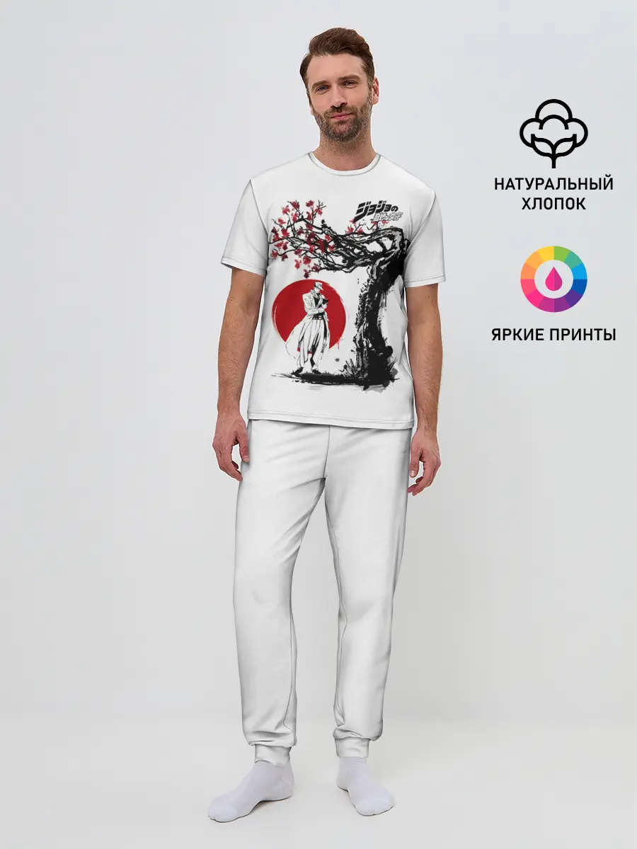 Мужская пижама с брюками / Дзётаро сакура