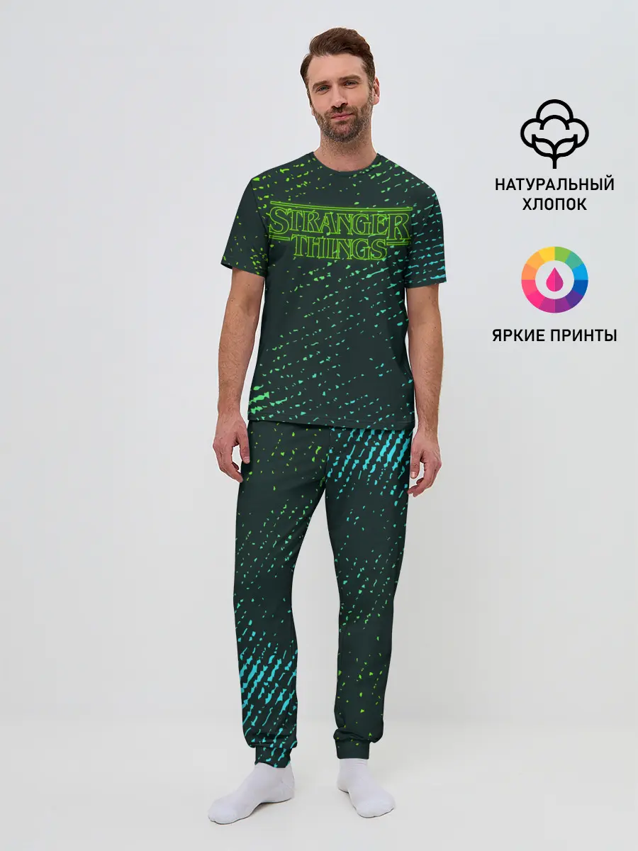 Мужская пижама с брюками / ОЧЕНЬ СТРАННЫЕ ДЕЛА / STRANGER