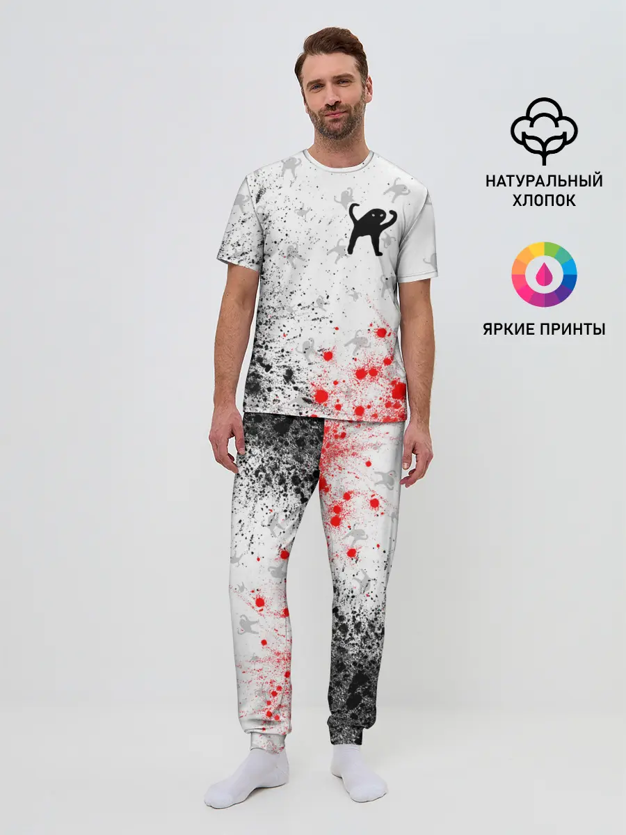 Мужская пижама с брюками / ЪУЪ СЪУКА