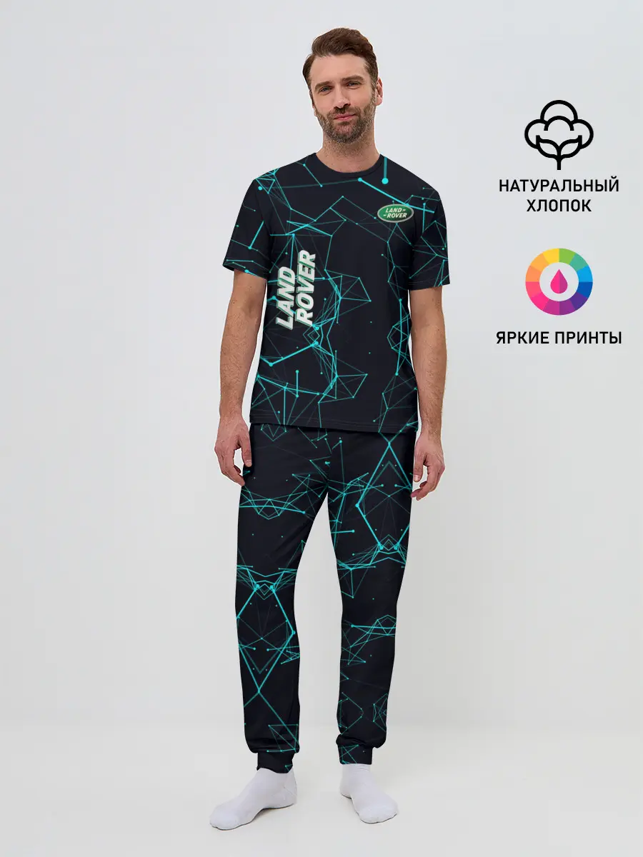Мужская пижама с брюками / Land Rover