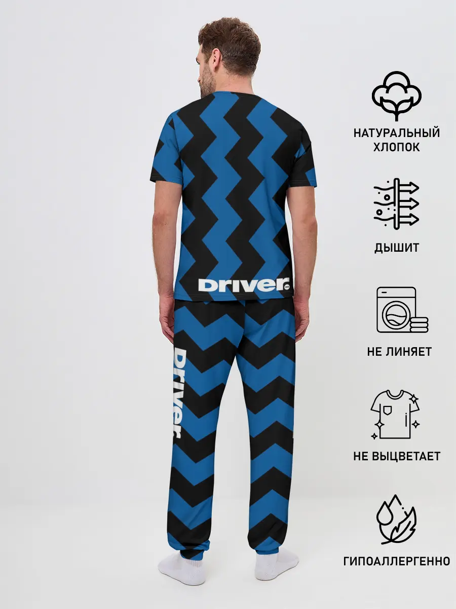 Мужская пижама с брюками / Inter | Home Jersey