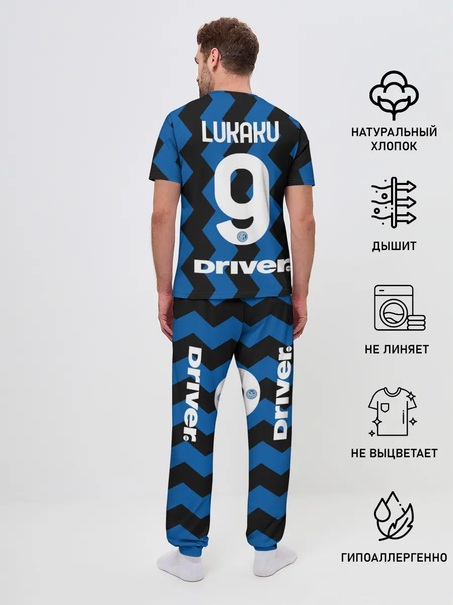 Мужская пижама с брюками / Лукаку 20/21 Домашняя форма