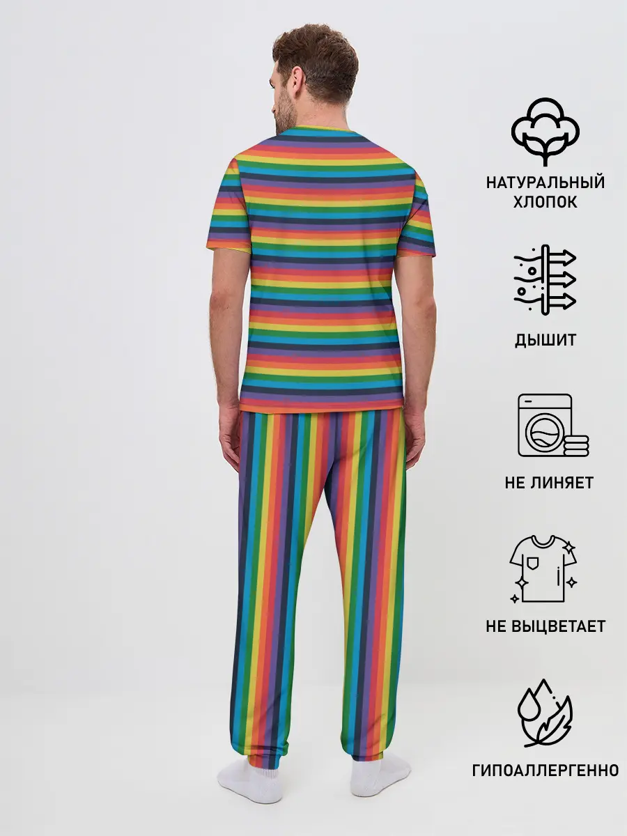 Мужская пижама с брюками / Радужный флаг