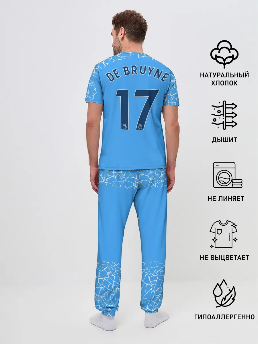 Мужская пижама с брюками / Кевин Де Брёйне 20/21 Форма