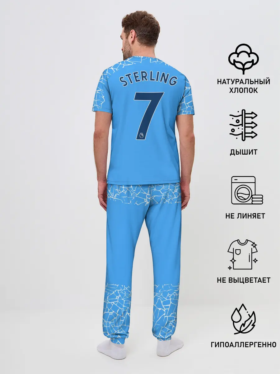 Мужская пижама с брюками / Рахим Стерлинг 20/21 Форма