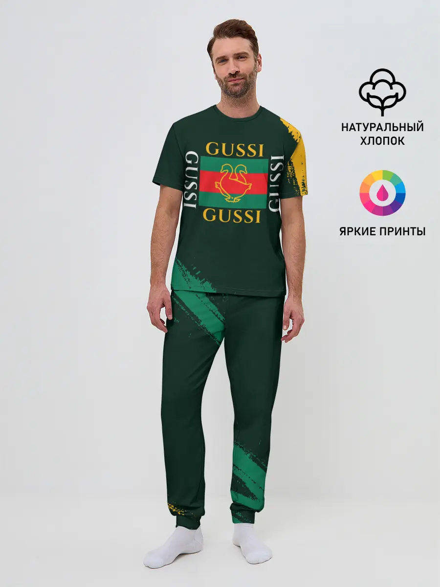 Мужская пижама с брюками / GUSSI / ГУСИ