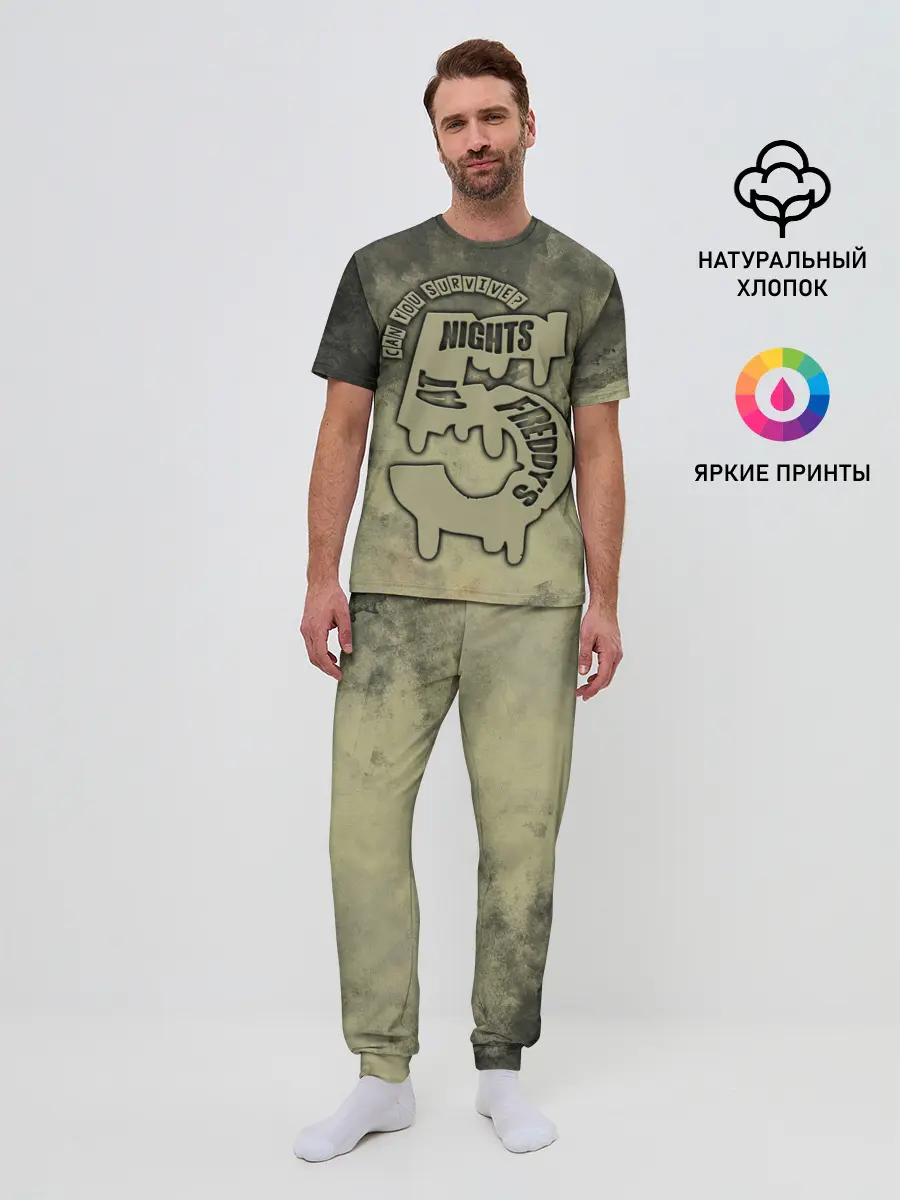 Мужская пижама с брюками / Five Nights at Freddy