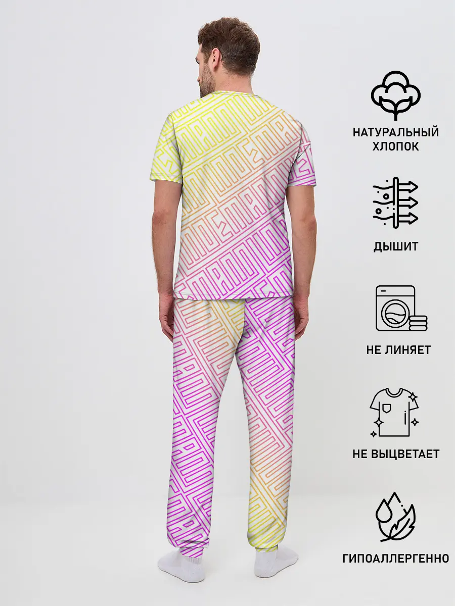 Мужская пижама с брюками / LINDEMANN / ЛИНДЕМАНН