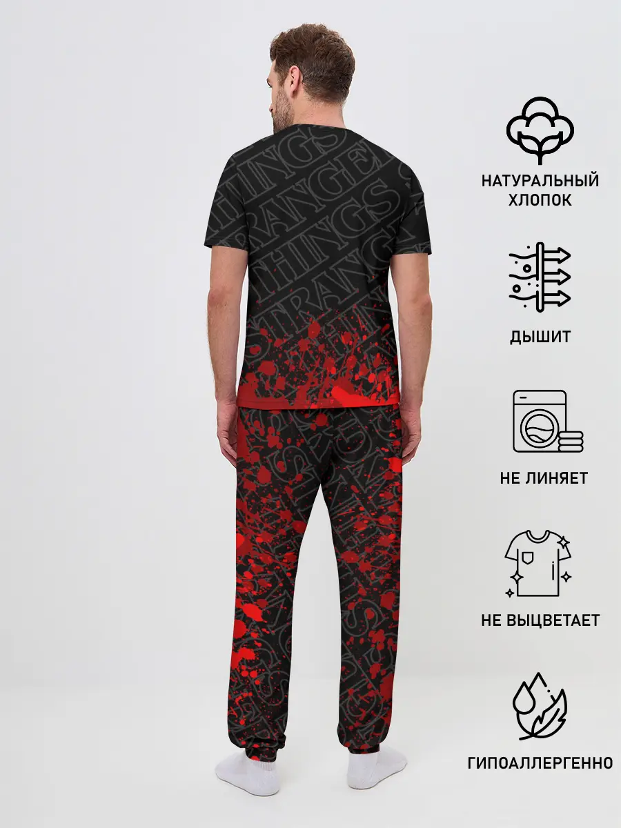 Мужская пижама с брюками / ОЧЕНЬ СТРАННЫЕ ДЕЛА / STRANGER