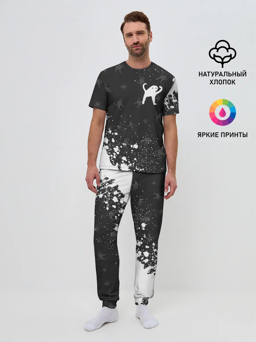 Мужская пижама с брюками / ЪУЪ СЪУКА