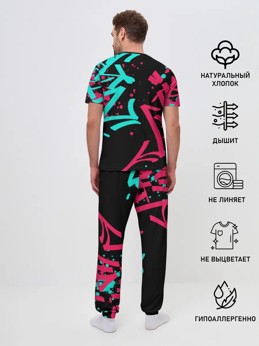 Мужская пижама с брюками / Stray Kids