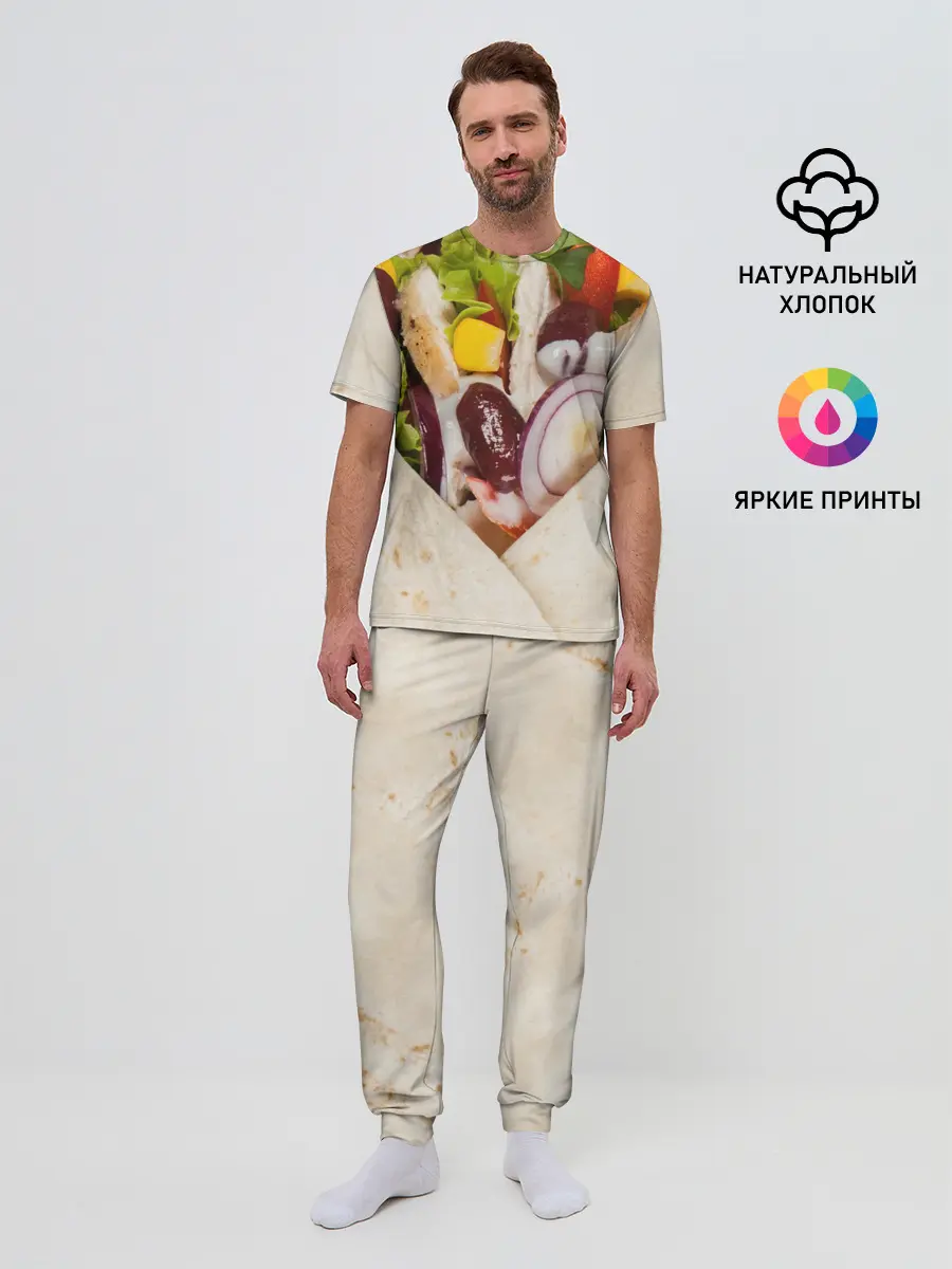 Мужская пижама с брюками / Буррито