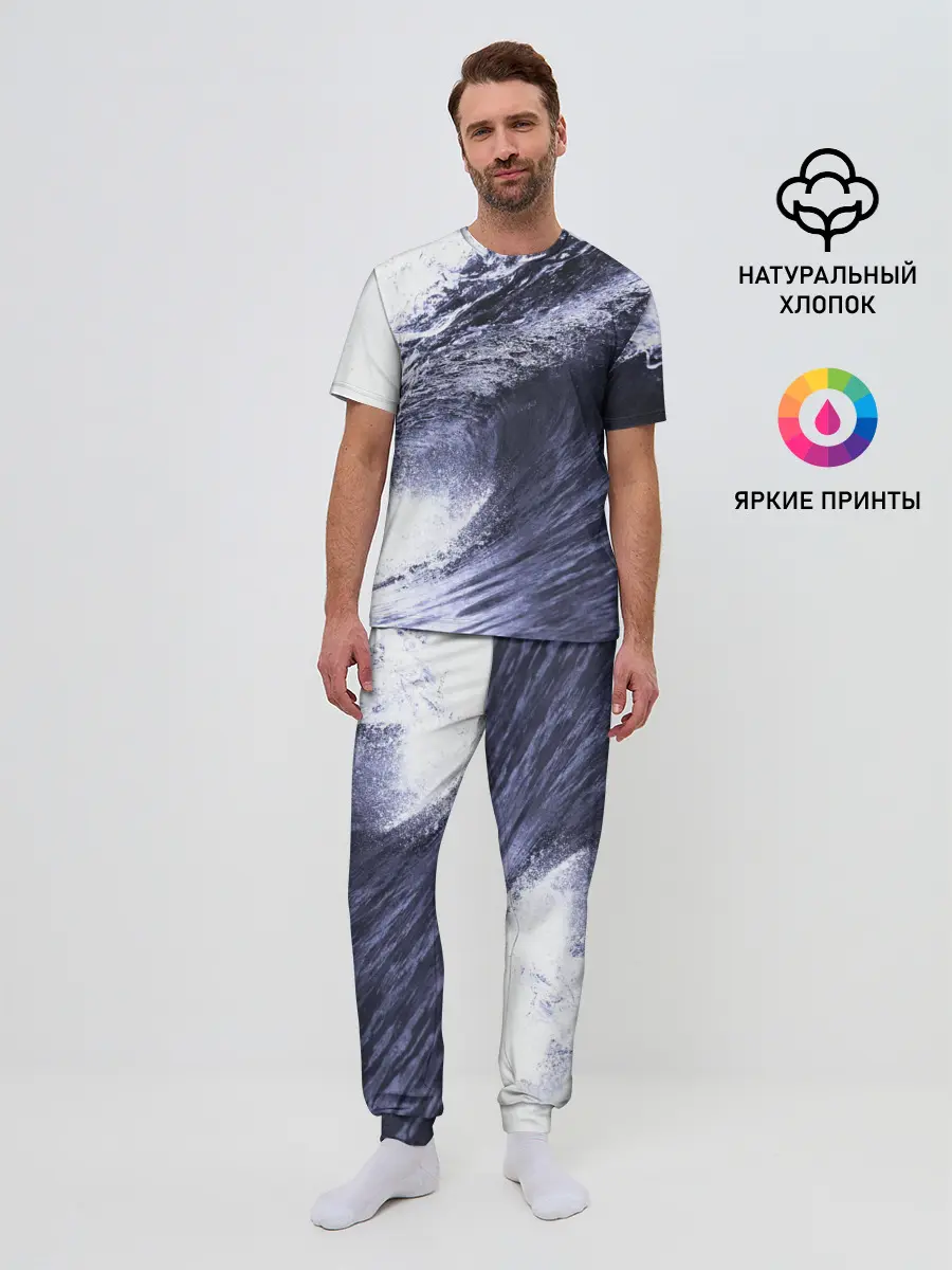 Мужская пижама с брюками / Волна