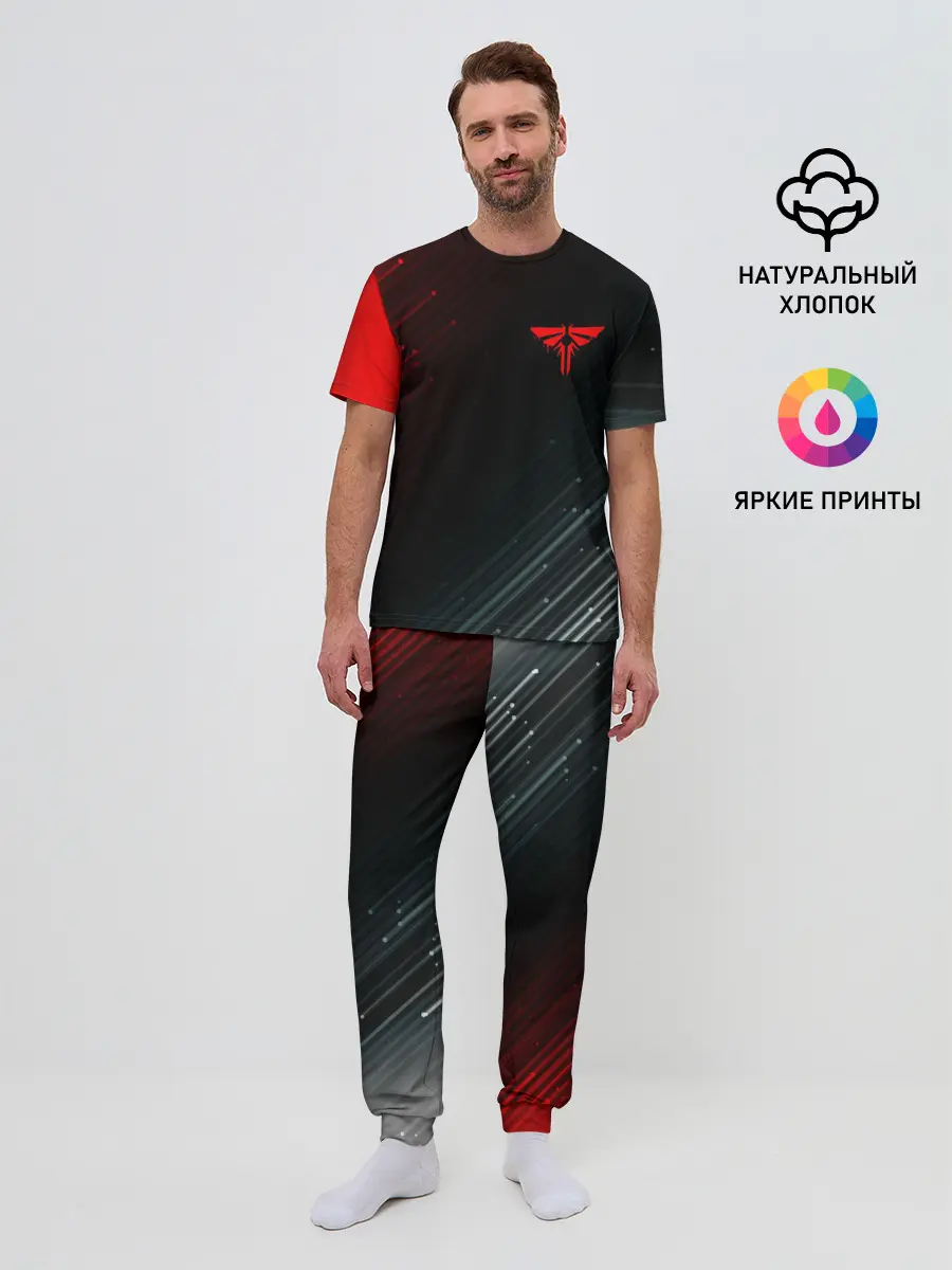 Мужская пижама с брюками / THE LAST OF US / ОДНИ ИЗ НАС