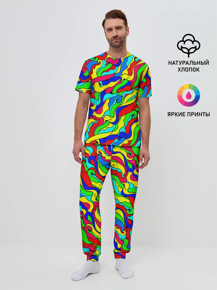 Мужская пижама с брюками / Красочные узоры/абстракционизм